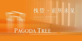 橙色地产背景