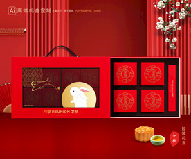 月饼包装 中秋礼盒