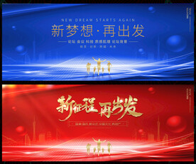 科技