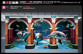 海豚背景墙