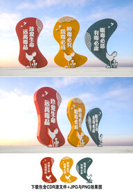 禁毒雕塑