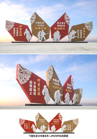 消防