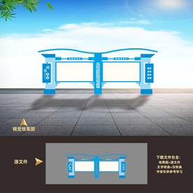 企业宣传栏户外宣传栏