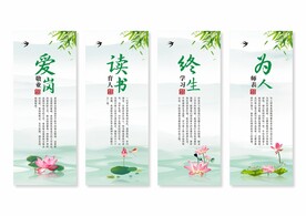 师德师风展板