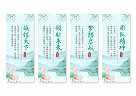 企业文化挂画