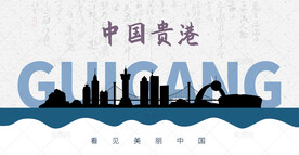 贵港剪影