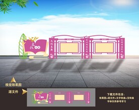 妇产科女子医院户外宣传栏