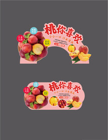 油桃