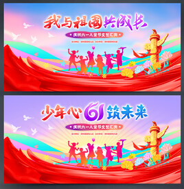 61背景