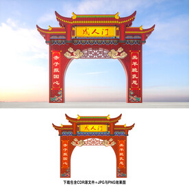 成人门