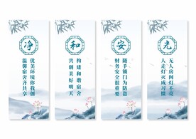 宿舍展板挂画