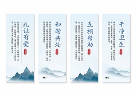 宿舍展板挂画