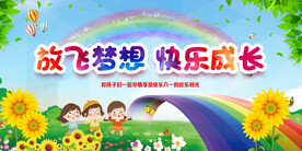 六一