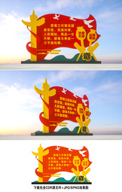 禁毒