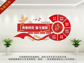 与祖国同行