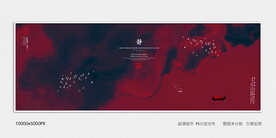 抽象水墨画