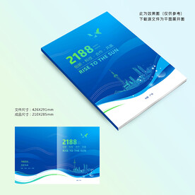 科技封面