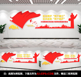 两个维护