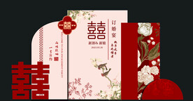 订婚宴背景