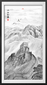 大好河山