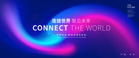 科技背景