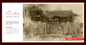 淮安漕运总督府