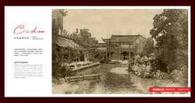 沈坤状元府