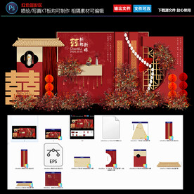 红色喜庆留影区