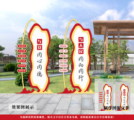 党建雕塑