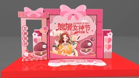女神节拍照框