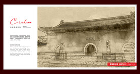 西岳庙