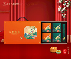 月饼包装 中秋礼盒