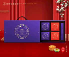 月饼包装 中秋礼盒