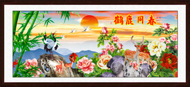 鹤鹿同春