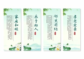 社区文化
