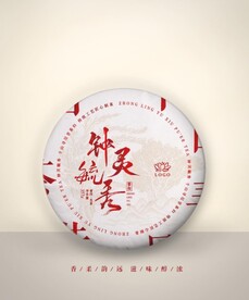 茶饼包装