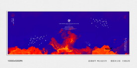 新中式水墨画