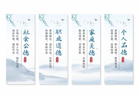 道德讲堂
