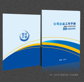 蓝色封面