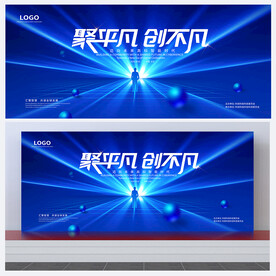 蓝色背景板