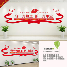公安局