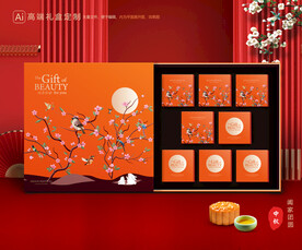 月饼包装 中秋礼盒 
