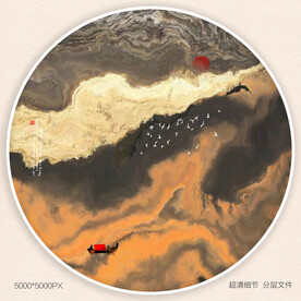 抽象水墨画