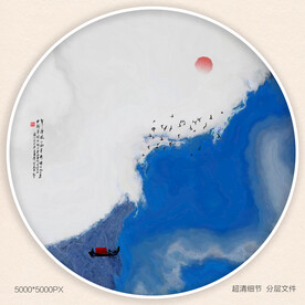 水墨