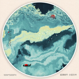 水墨群山