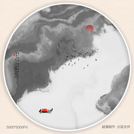 水墨山水
