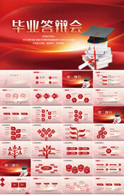 红色大气毕业论文答辩动态PPT