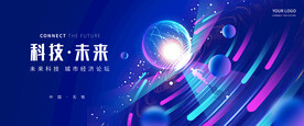 蓝色科技KV背景
