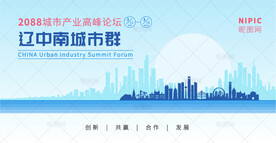 辽中南城市群