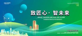 会议背景